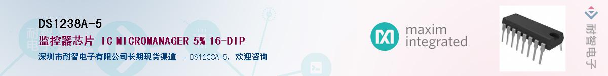 DS1238A-5������-�������