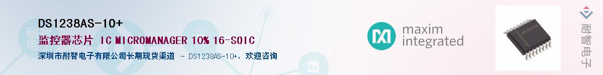 DS1238AS-10+����(y��ng)��-�������