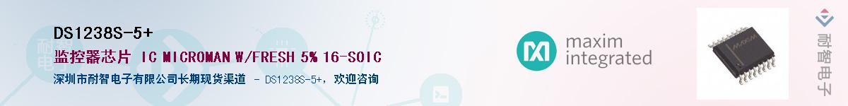 DS1238S-5+������-�������