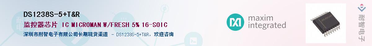 DS1238S-5/T&R����(y��ng)��-�������