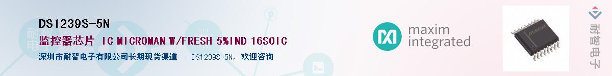 DS1239S-5N������-�������