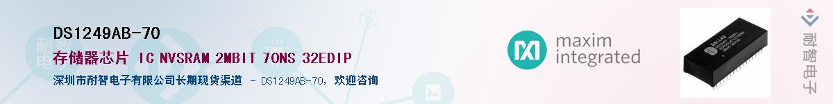 DS1249AB-70������-�������