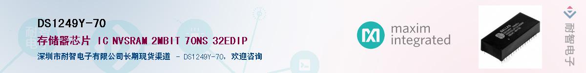 DS1249Y-70������-�������