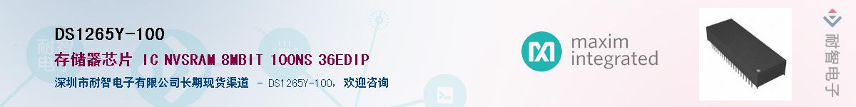 DS1265Y-100����(y��ng)��-�������