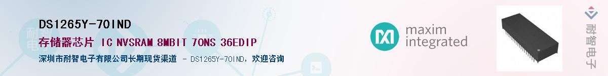 DS1265Y-70IND������-�������