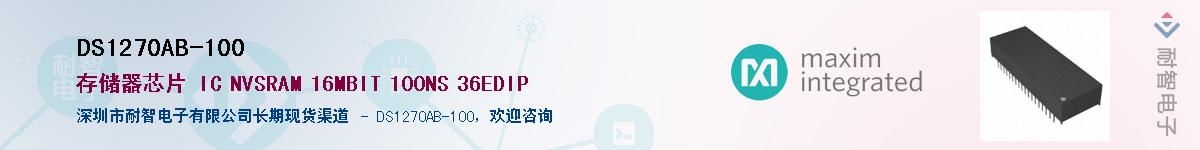 DS1270AB-100������-�������