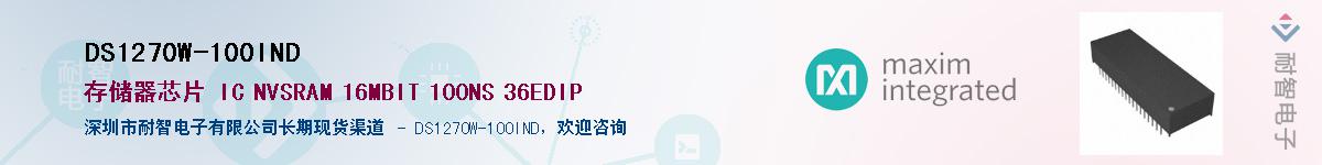 DS1270W-100IND������-�������