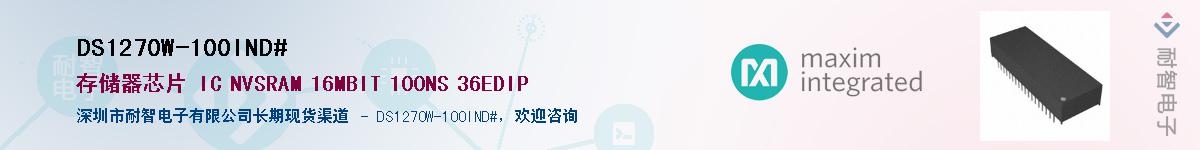 DS1270W-100IND#������-�������