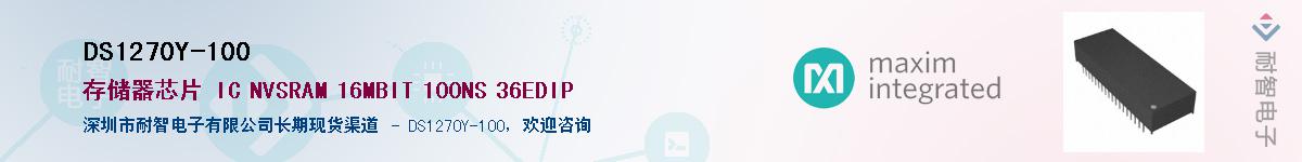 DS1270Y-100����(y��ng)��-�������