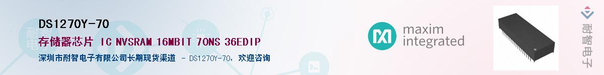 DS1270Y-70����(y��ng)��-�������