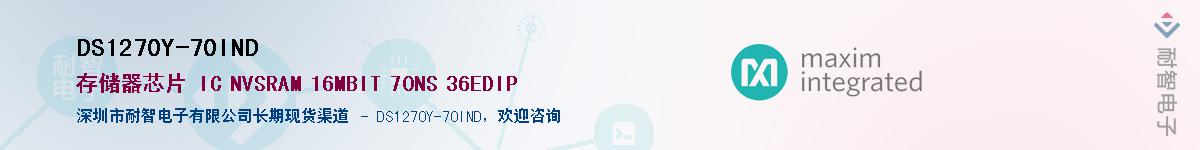 DS1270Y-70IND������-�������