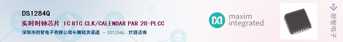 DS1284Q����(y��ng)��-�������