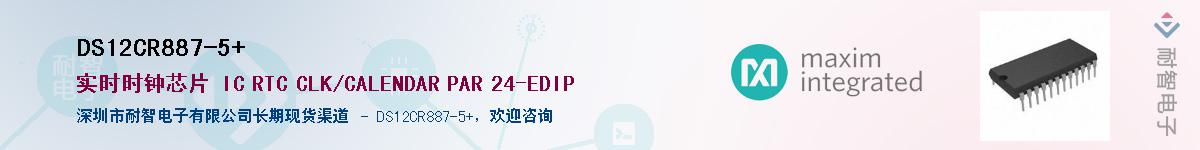 DS12CR887-5+����(y��ng)��-�������