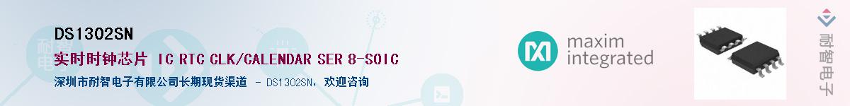 DS1302SN������-�������