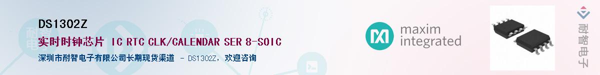 DS1302Z������-�������