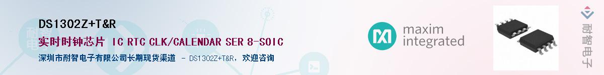 DS1302Z/T&R������-�������
