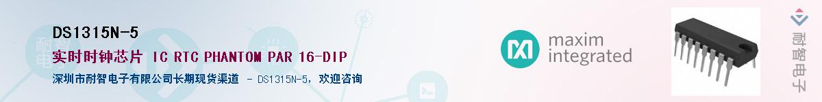 DS1315N-5������-�������