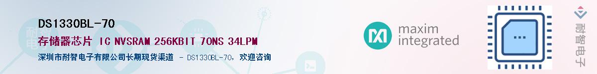 DS1330BL-70������-�������