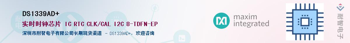 DS1339AD+����(y��ng)��-�������