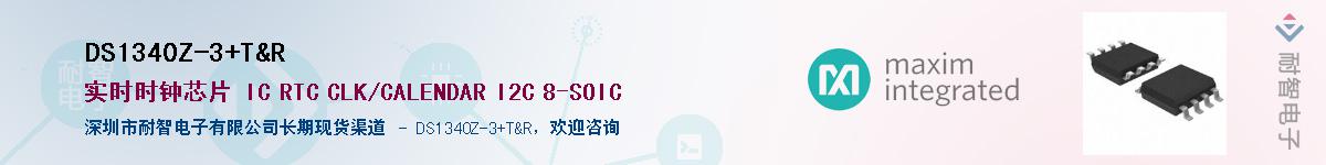 DS1340Z-3+T&R������-�������