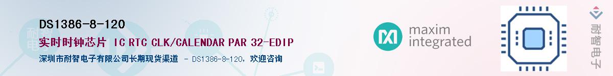 DS1386-8-120������-�������