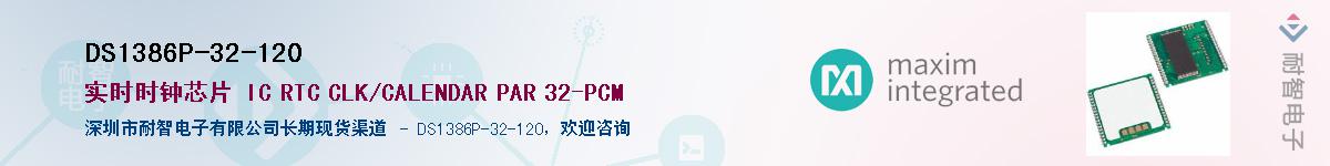 DS1386P-32-120������-�������