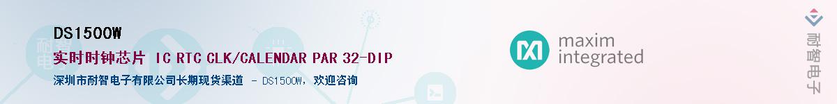 DS1500W����(y��ng)��-�������