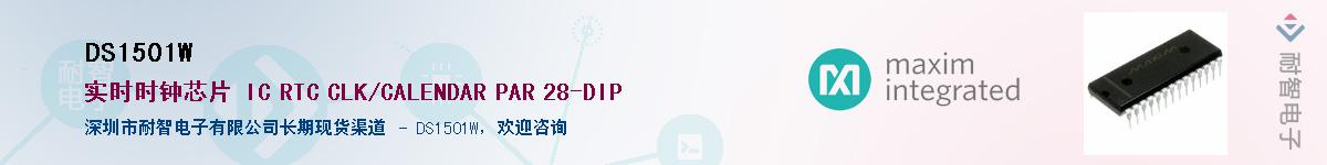 DS1501W����(y��ng)��-�������