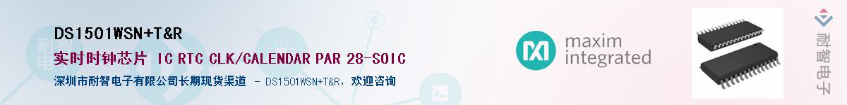 DS1501WSN/T&R������-�������