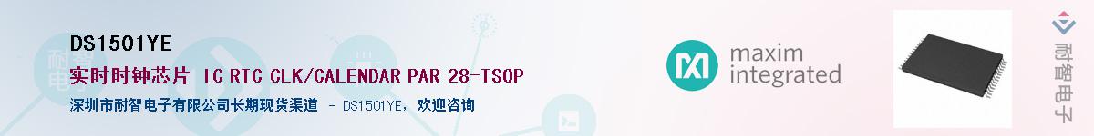 DS1501YE����(y��ng)��-�������