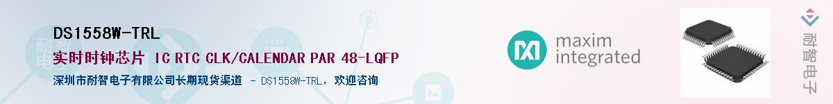 DS1558W-TRL������-�������
