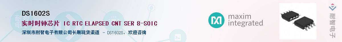 DS1602S����(y��ng)��-�������