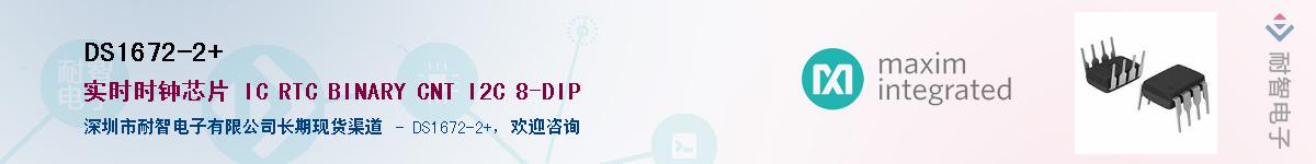 DS1672-2+����(y��ng)��-�������