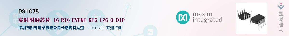 DS1678������-�������