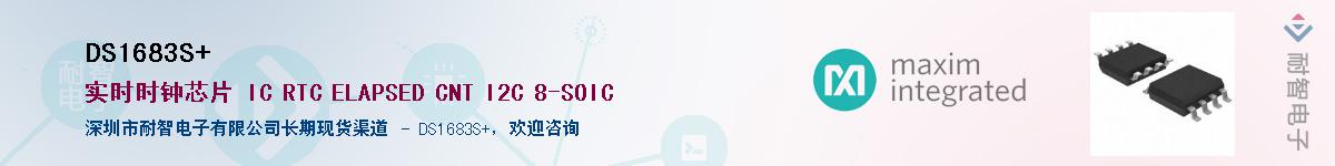 DS1683S+����(y��ng)��-�������