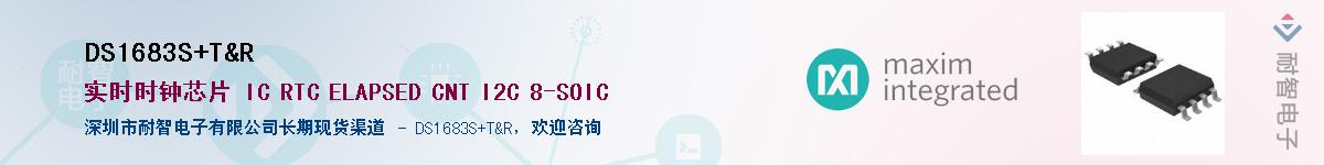 DS1683S+T&R����(y��ng)��-�������