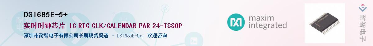 DS1685E-5+������-�������
