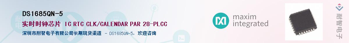 DS1685QN-5������-�������