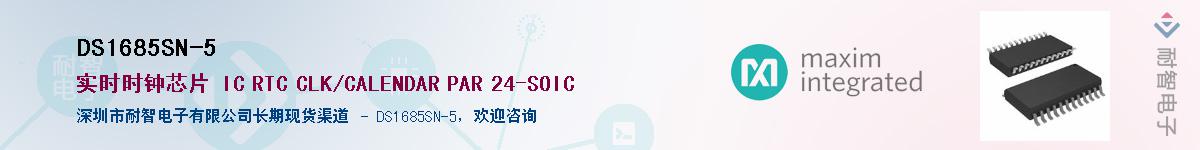 DS1685SN-5������-�������