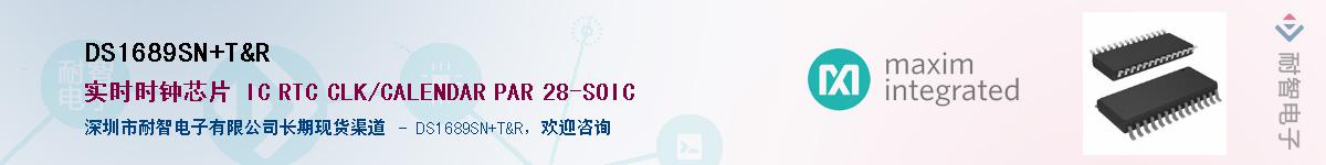 DS1689SN/T&R����(y��ng)��-�������