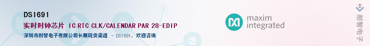 DS1691������-�������