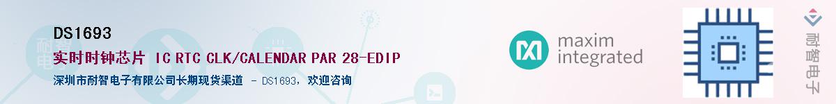 DS1693����(y��ng)��-�������