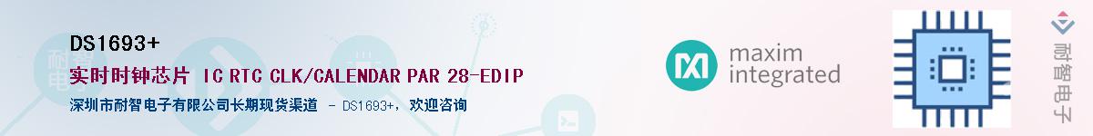 DS1693+������-�������