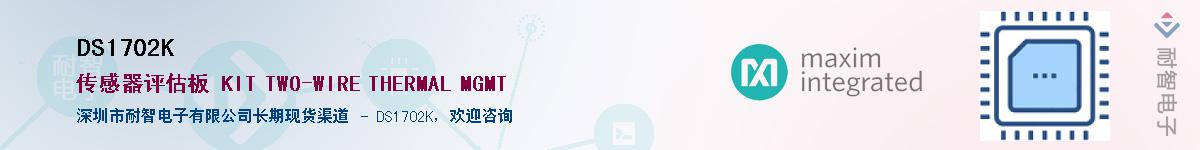 DS1702K����(y��ng)��-�������