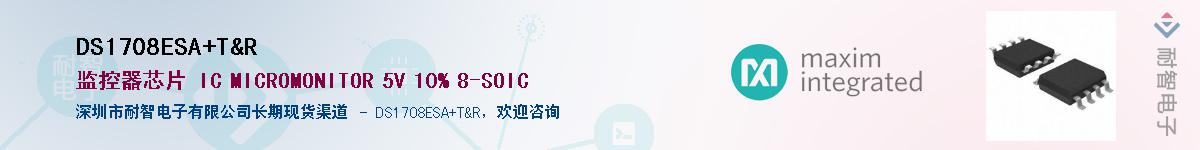 DS1708ESA/T&R������-�������