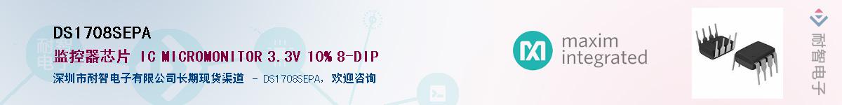 DS1708SEPA������-�������