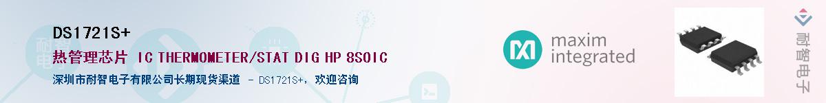DS1721S+����(y��ng)��-�������