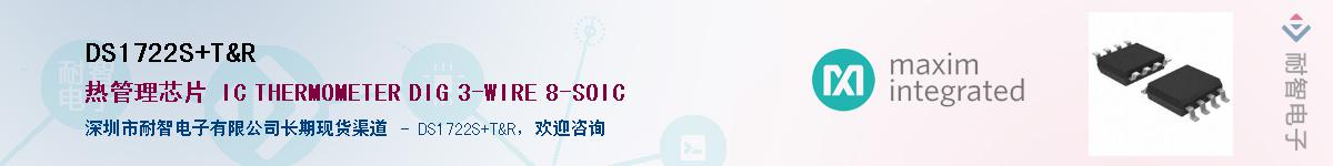 DS1722S/T&R������-�������