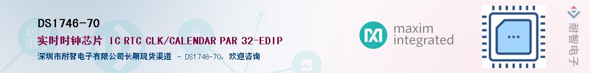 DS1746-70������-�������