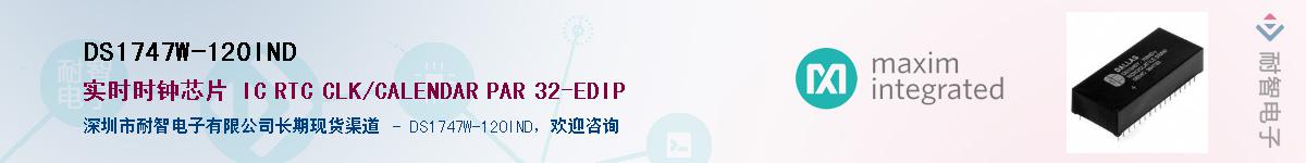 DS1747W-120IND������-�������